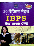 20 Practice Sets IBPS (Hindi) Part-II.pdf